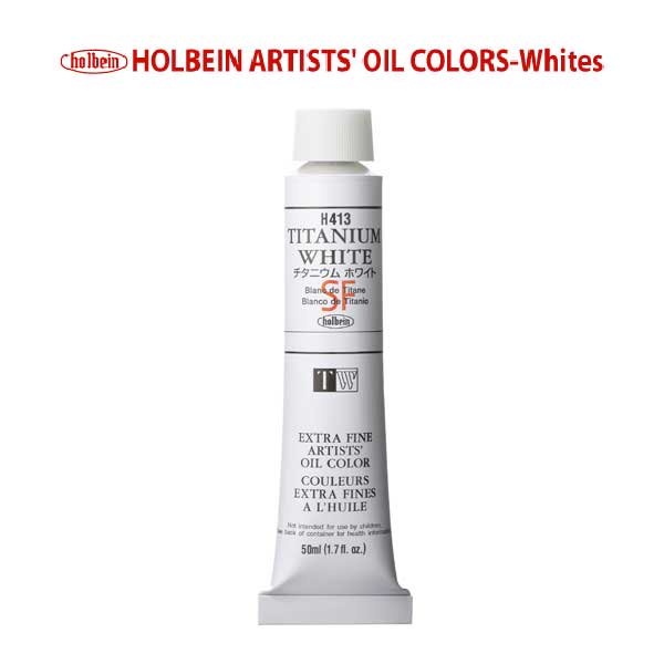 油絵の具セット 木製ケース チタニウムホワイト ブラッシュクリーナー 絵具 『アクリルガッシュ 40ml パールホワイト』 TURNER