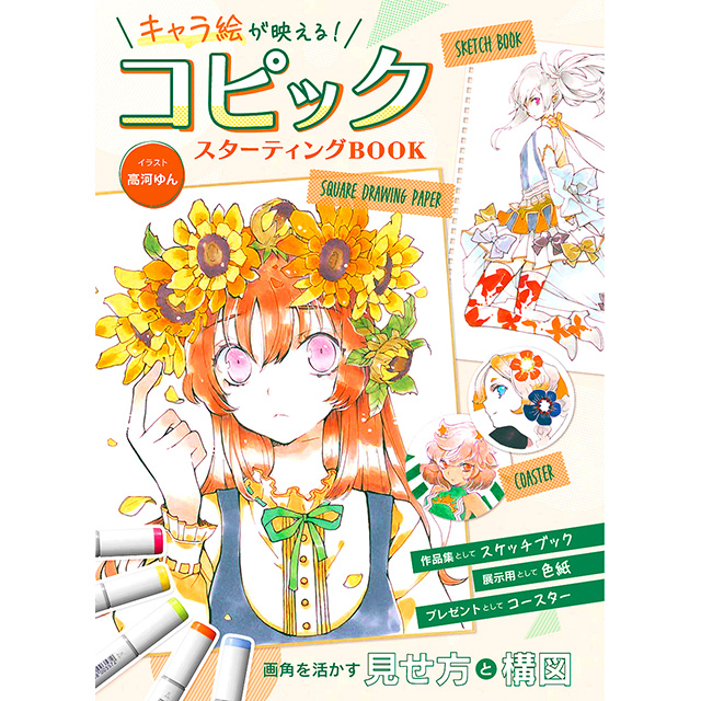 U Arts 書籍 U Arts 書籍