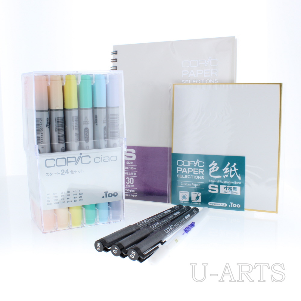 U Arts ユーアーツ 初めてのコピックイラストセット U Arts ユーアーツ 初めてのコピックイラストセット