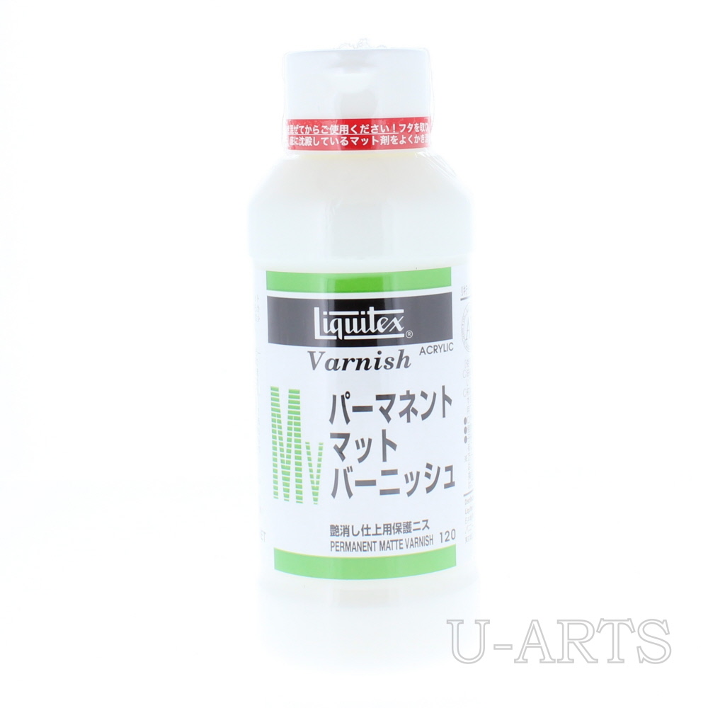 U Arts リキテックス パーマネントマットバーニッシュ 1ml U Arts リキテックス パーマネントマットバーニッシュ 1ml