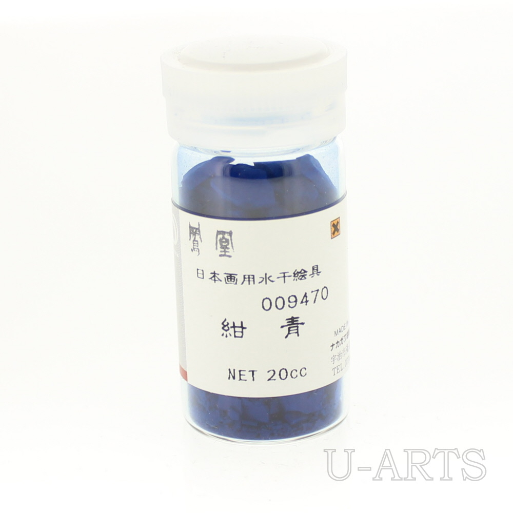 U-ARTS / 水干絵具 単色