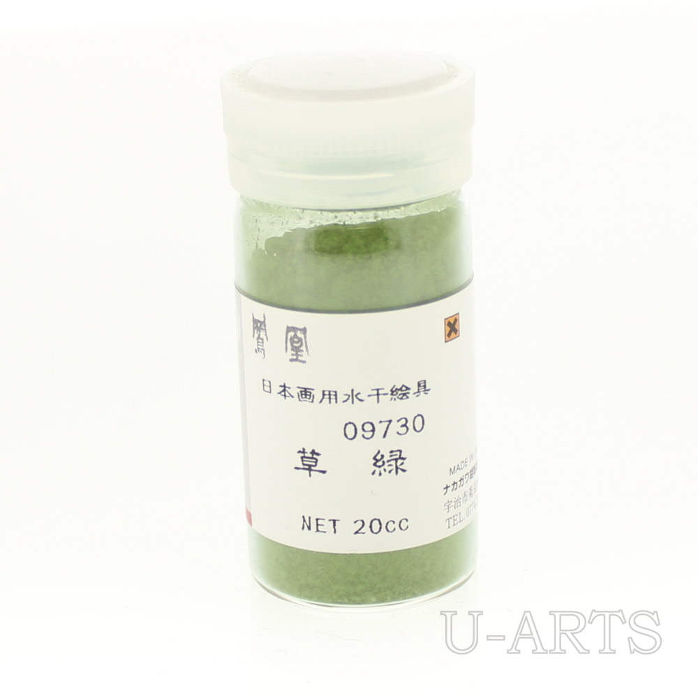 U-ARTS / 水干絵具 単色