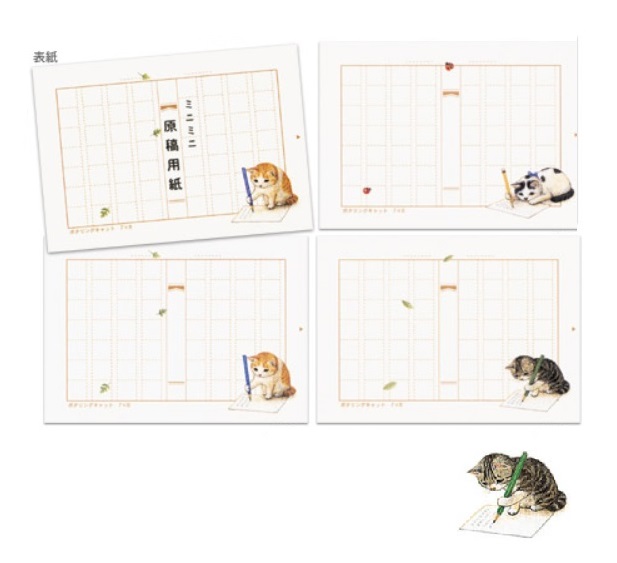 Sale 61 Off ミニミニ原稿用紙 Riosmauricio Com