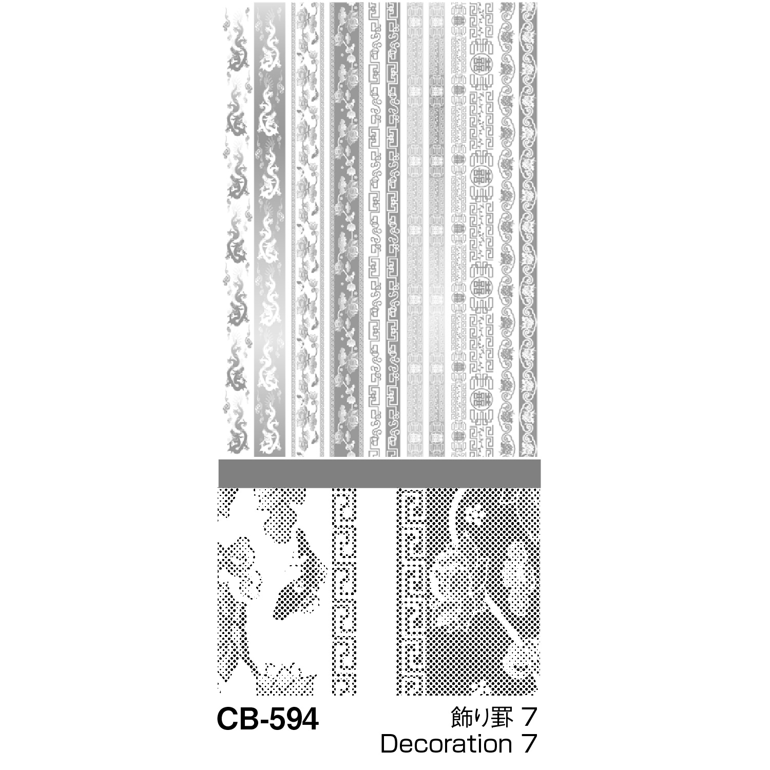 MAXON スクリーントーン | 画材・文具・猫雑貨の通販ならユーアーツ MAXON スクリーントーン | 画材・文具・猫雑貨の通販ならユーアーツ