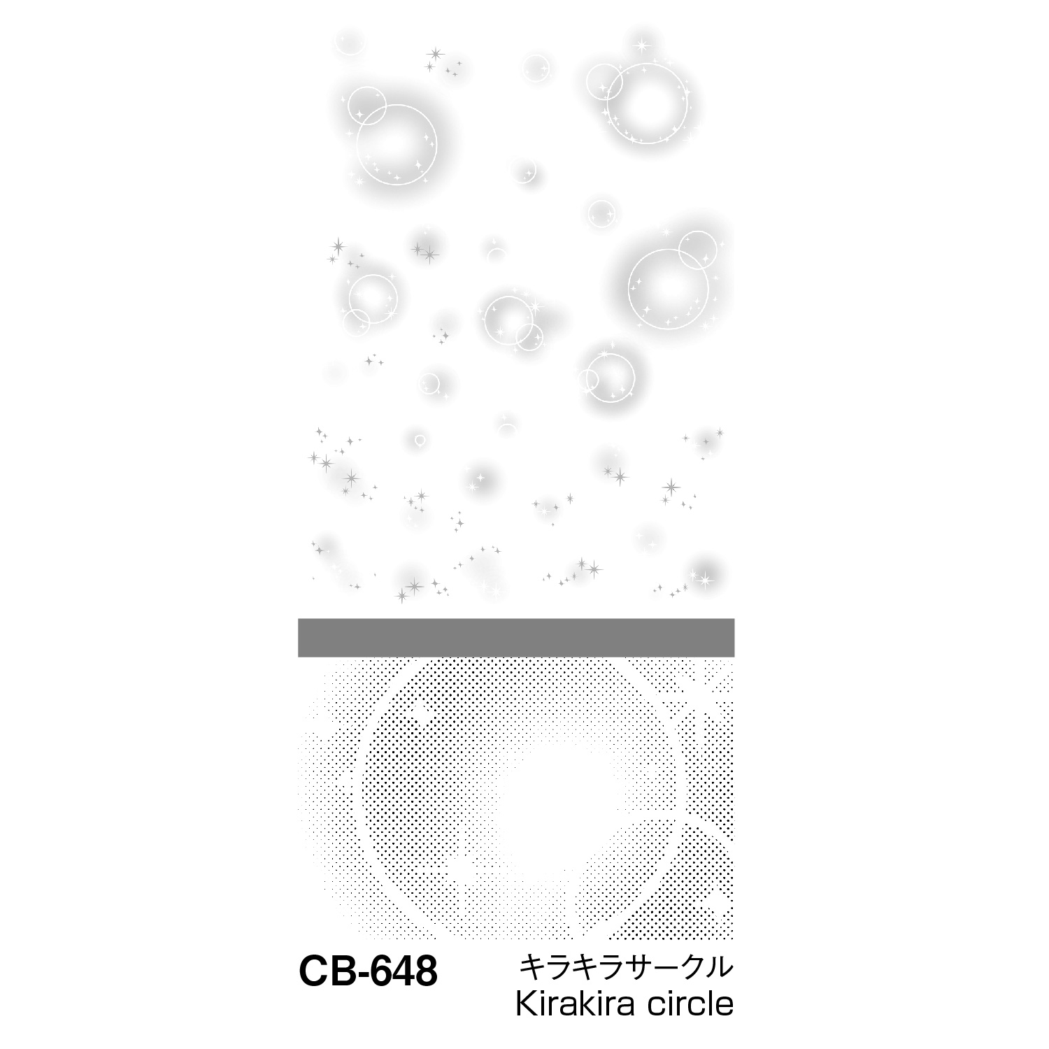 U Arts Maxon コミックbig スクリーントーン Cb 648